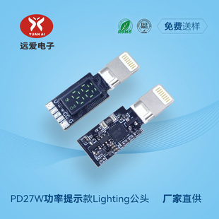 PD27Wƽ��8P��乫�^ �����@������ʾ �m���Lightning�ڔ�����