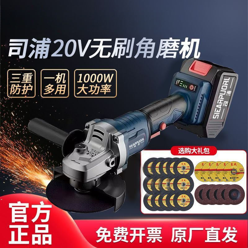 大功率无刷充电角磨机锂电池充电切割机多功能抛光机磨光机包邮