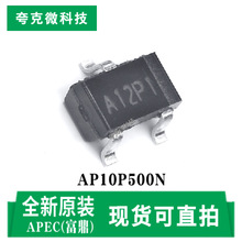 ȫ��ԭ�bAP10P500N늙C��оƬ������� SOT-23���b �|���ɿ�