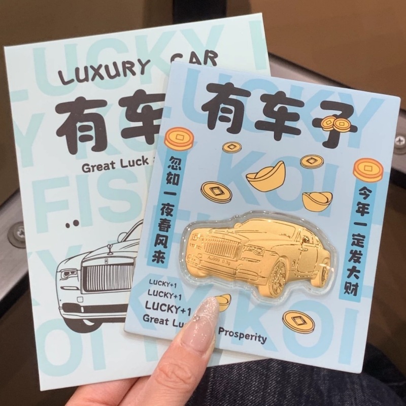 자동차 보유(도매)