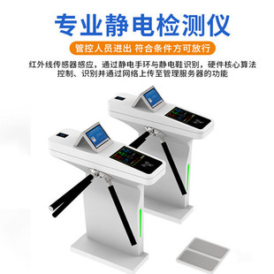 ESD�o늜yԇҺ��ָ�y��݁�l ��Ę�R�e����ͨ���l�o������T��ͨ��