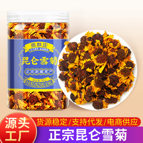 Canned flower tea, bottled herbal tea, chrysanthemum tea, golden silk chrysanthemum, rose tea, honeysuckle, goji berries, lemon slices, jasmine tea