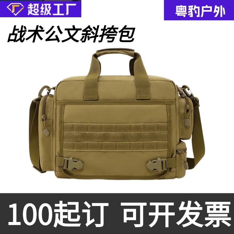 Nuevos productos personalizados, deportes de ocio, computadora, documento oficial, bolso militar, camuflaje, bolso táctico de un solo hombro, bolso deportivo, impermeable
