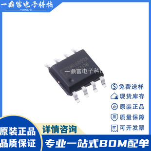 ԭ�b Hi6000A ESOP-8 ��о PWM�Dģ�M�{�� LED�����a����ICоƬ
