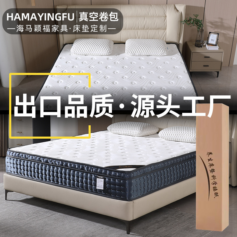 Five Star Hotel Mattress Homestay Apartment Spring Mattress Latex Simmons Compression Rolls Foreign Trade Factory Wholesale