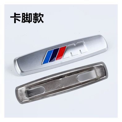 Adecuado para Mercedes-Benz Maybach BMW Audi asiento logo asiento respaldo logotipo del coche AMG etiquetado decorativo Clase S Clase E