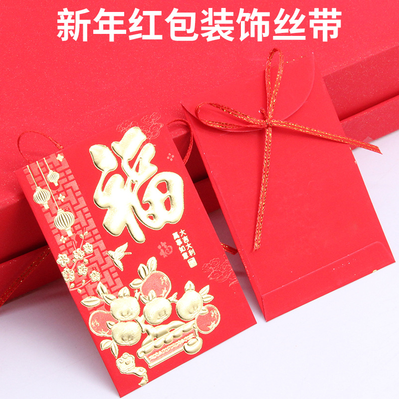 3mm gran cinta roja de bordes de Año Nuevo sobre rojo cintas de dulces rojas cintas de embalaje de artículos festivos