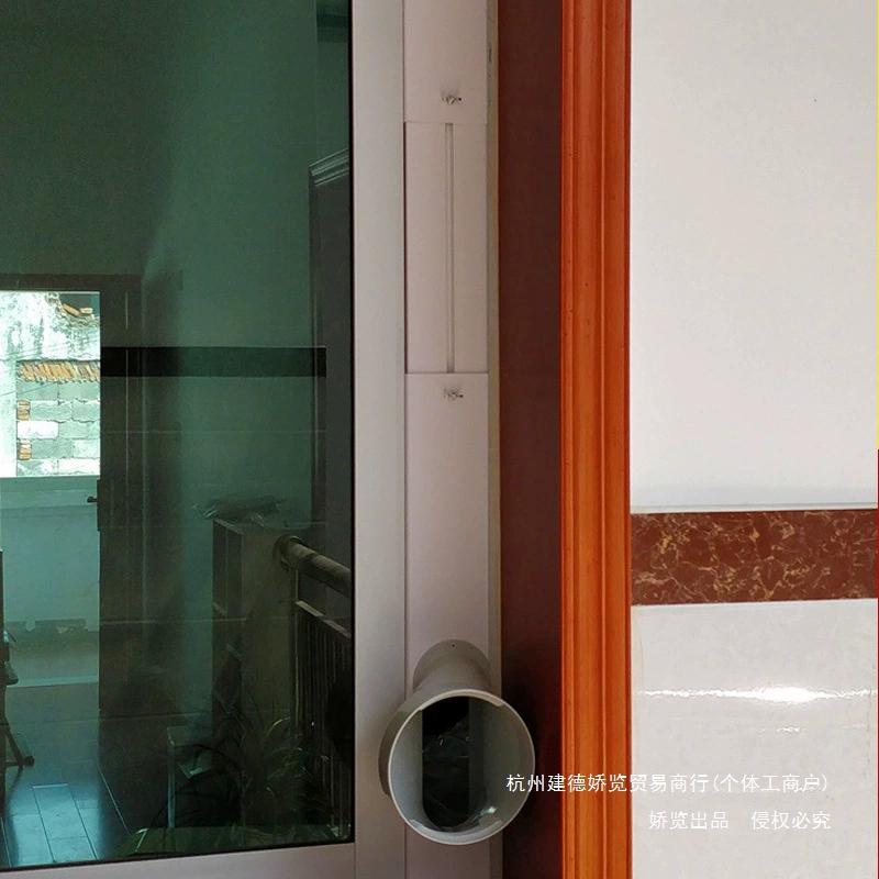 Прямые продажи с фабрики, выхлопной канал мобильного кондиционера, телескопическая уплотнительная пластина, левая плоская розетка, интерфейс с двойным отверстием, оконная перегородка