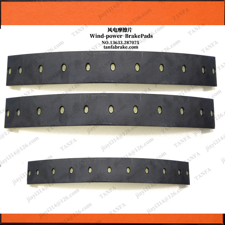 KTAB120【斯文伯格】无噪音风电制动器片摩擦衬垫