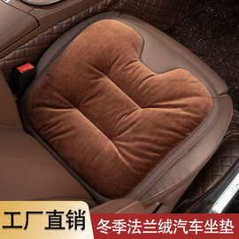 前后排单片加厚保暖车内饰品适用汽车坐垫法兰绒奔驰宝马奥迪座垫