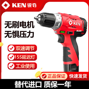 KEN�J��7212�oˢ�������6012C�������12V늄��ݽz������