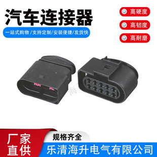 493577-1�������^1J0973835�B�������^1813346-1���a1J0973735