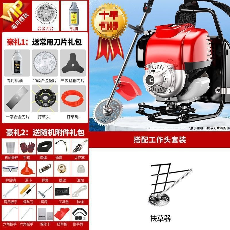 Wuyang Honda King 芝刈り機 ガソリンエンジン バックパック 4 ストローク 小型農場用 多機能草刈り機|undefined