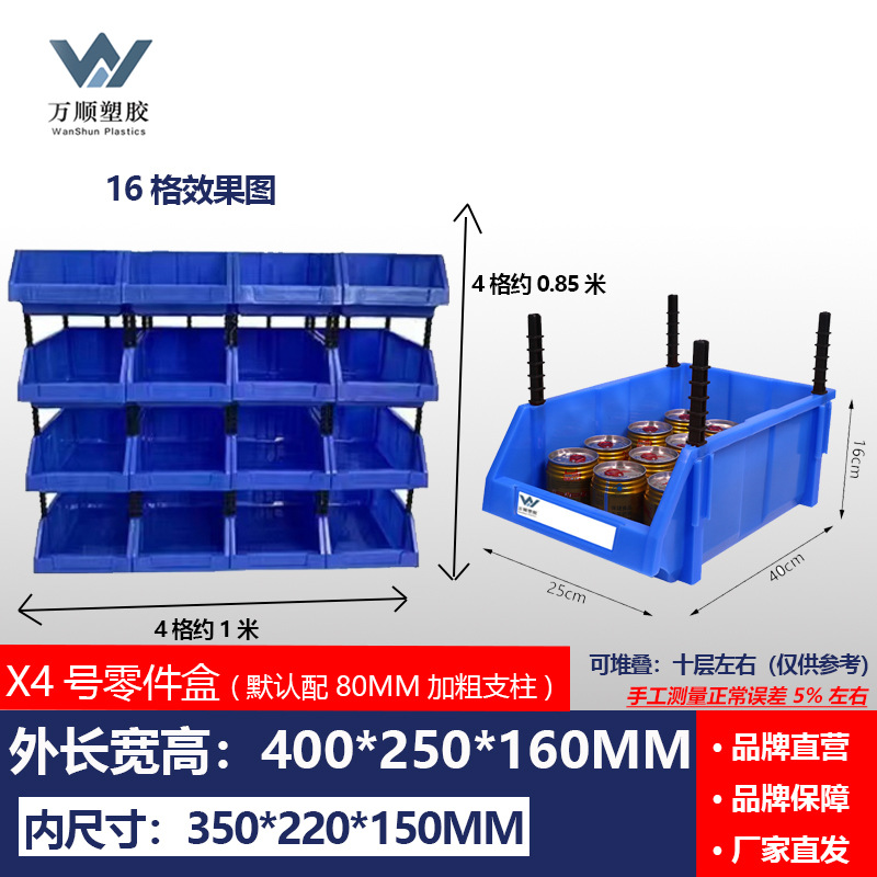 Caja de almacenamiento de tornillo de herramientas de hardware Caja de piezas combinada Clasificación de objetos Elementos biselados Materiales Caja de plástico
