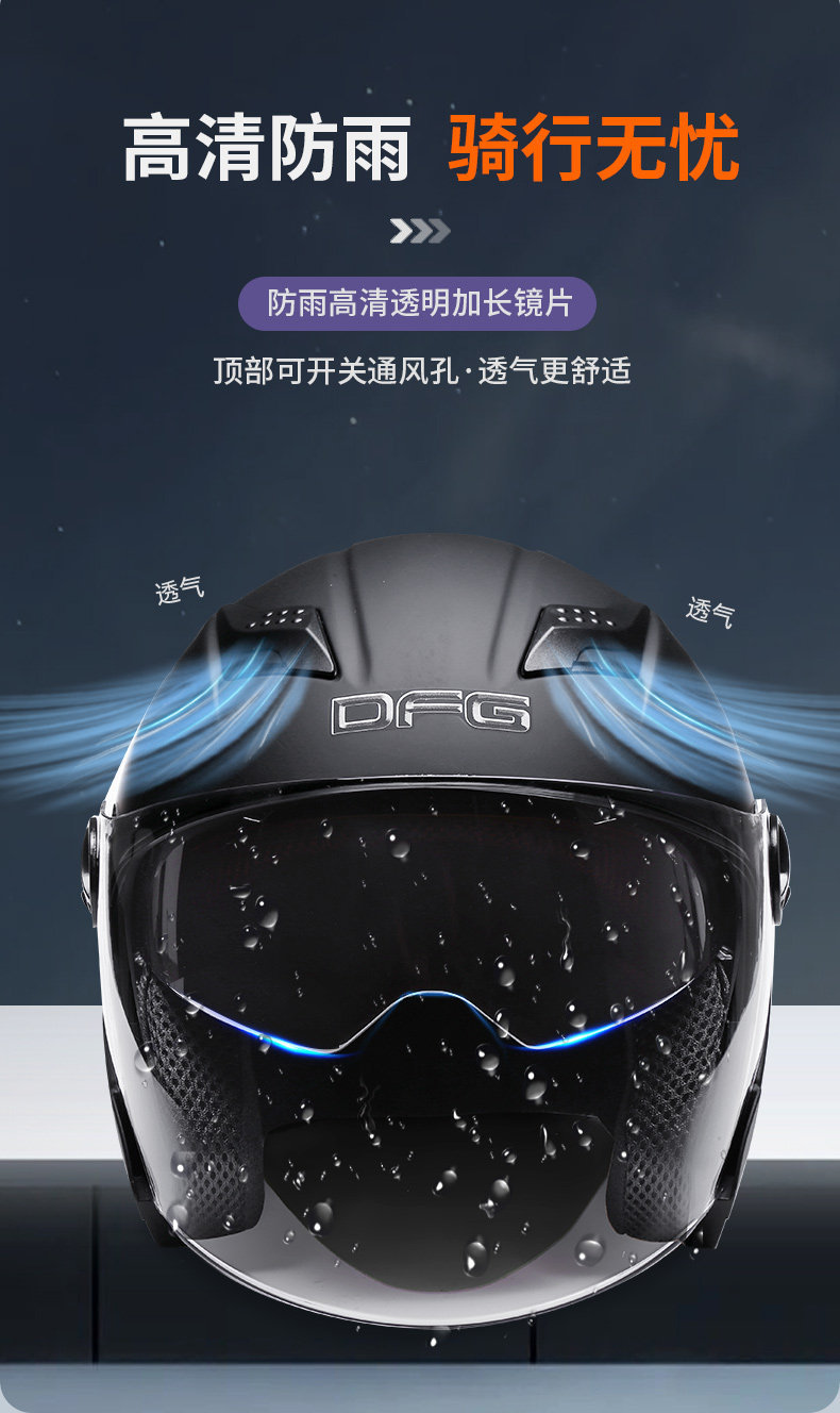 3C Certified Electric Motorcycle Helmet Men Women Warm Half Helmet