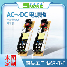 AC~DC�Դ�� ���Ƹ�Ч����smt�NƬ ����Դģ�K�OӋ�_�lpcba�·