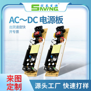Customized Pcba Power Supply Bare Board Design and Development of Digital Components Regulated Power Supply Circuit Board Copy Board Pcba