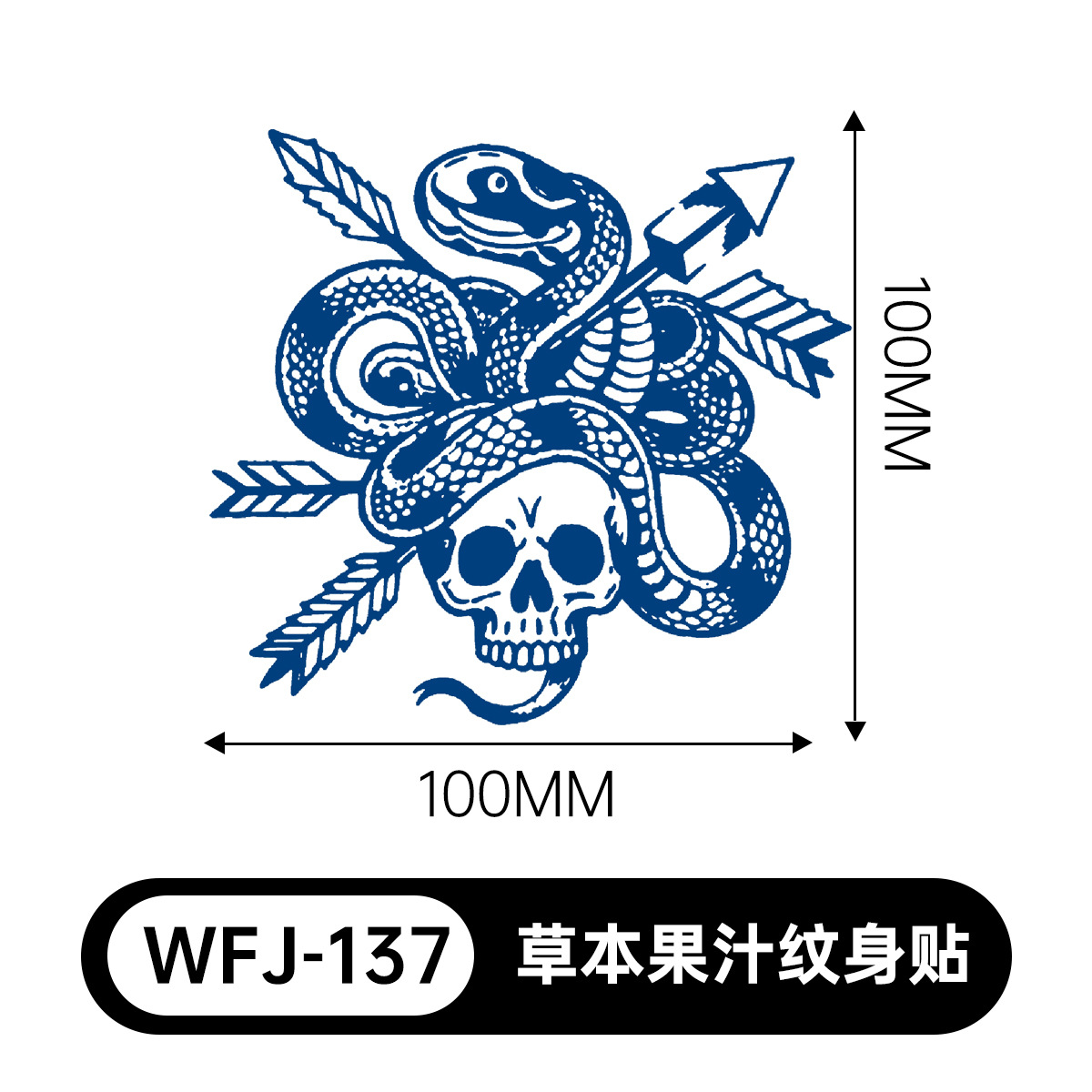 草本の漫画は花の腕の草本のジュースの紋章をつづり合わせて防水して汗を防ぎます。