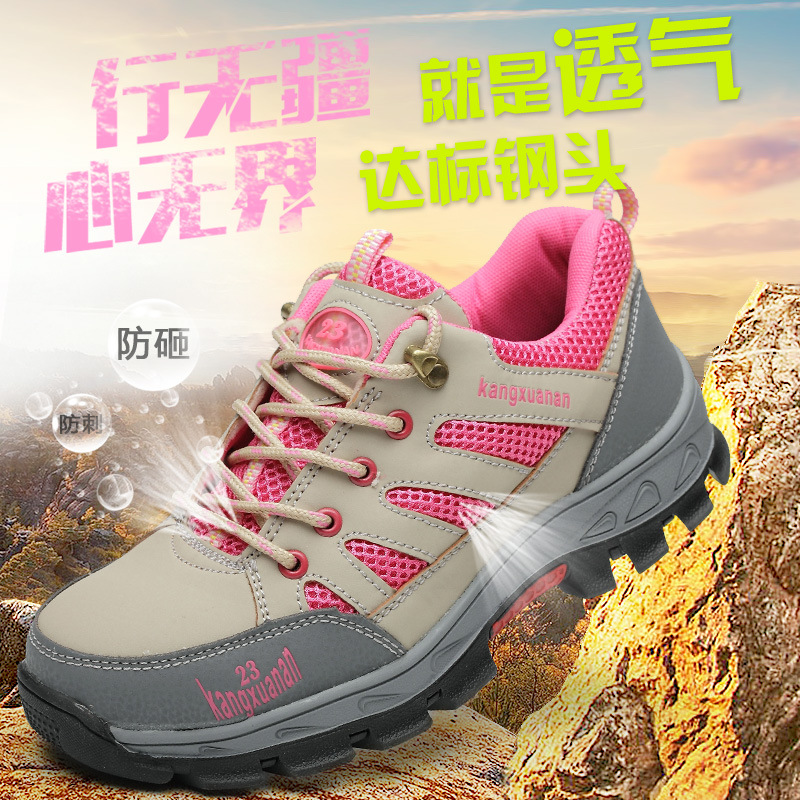 劳保鞋男款夏季钢头老保钢板防砸防刺穿轻便透气工地绝缘男士工作