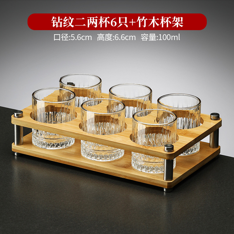 [컵 6개, 스탠드 1개] 100ml 0.1kg 다이아몬드컵 6개 + 대나무 스탠드