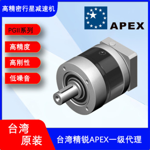 ����̨��APEX�μ��ŷ��p�ٙC PG��080-010ϵ�е������D�����p����