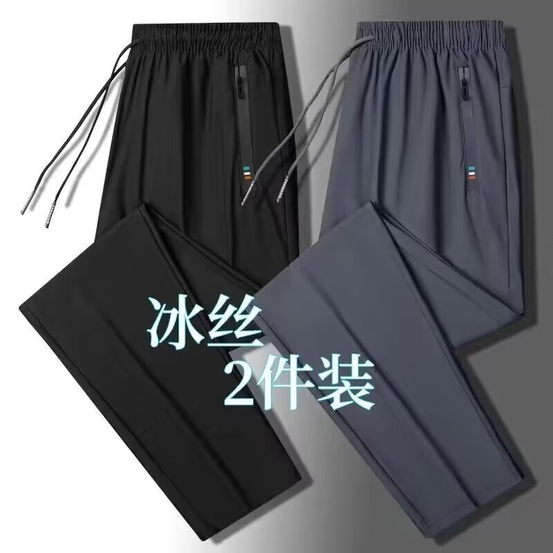 2025 Men's Summer Thin Quick-Dry Sports Pants Air Conditioning Pants Loose Plus Size Straight-Leg Jogger Casual Long Pants