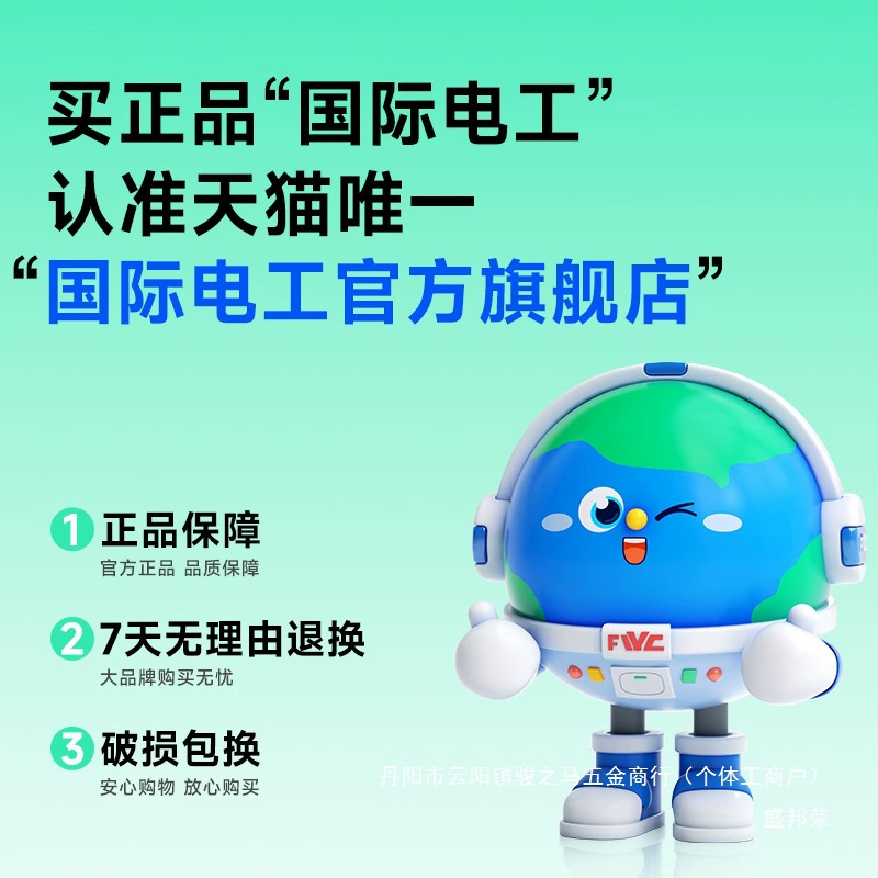 High-power multi-functional three-hole electric water heater socket conversion plug plug into power supply air conditioner converter