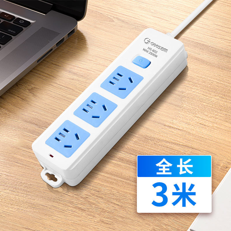 Jishun enchufe de seguridad de cobre certificado 3C enchufe doméstico de oficina dormitorio enchufe de fila duradero nuevo enchufe estándar nacional al por mayor