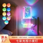 跨境光控感应小夜灯亚克力气泡筒灯卧室七彩氛围灯直插电走廊壁灯