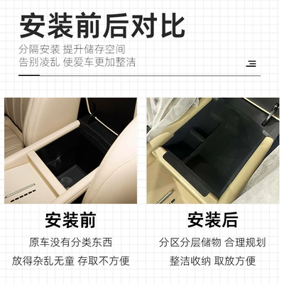 Storage Box Monjaro Car Interior – Car storage bag/box