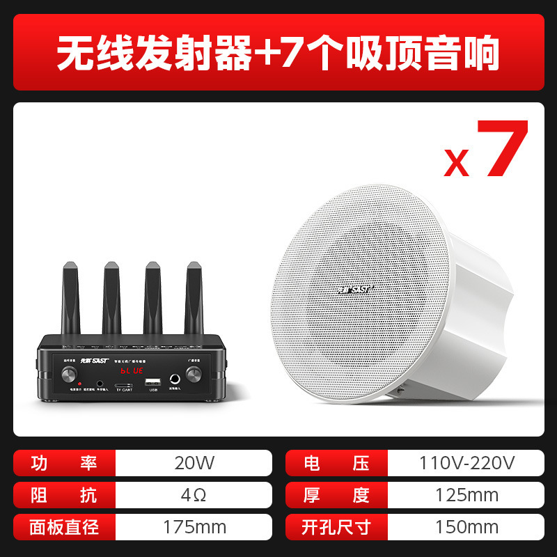 Xianke ワイヤレス Bluetooth 天井スピーカー 天井スピーカー 埋め込みスピーカー ショップ レストラン 商業用|undefined