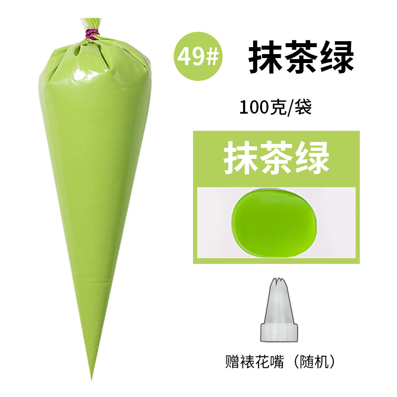 Matcha green