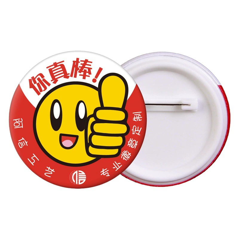 Звезда аниме периферийный значок жести значок пластиковый значок мультфильм металлический школьный значок аниме Yum