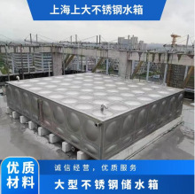 18T高位消防水箱 304不锈钢 学校厂房专用 支持来图定制