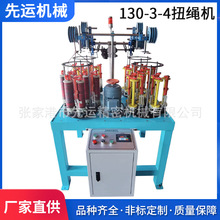 130-3-4Ť�K�Cñ�K���������K�C �K���򼆙C�@���C��������Ť�K�C