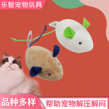 ؈cat toy؈ҧoҧ≺؈Сӌ