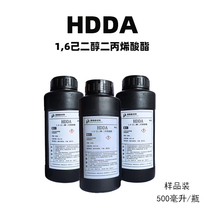 现货供应 韩国/长兴HDDA 1.6-己二醇二丙烯酸酯  cas：13048-33-4