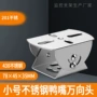 安防小号监控调节万向头