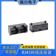 WR40006 RJ45���������� ����ֱ�� ����������