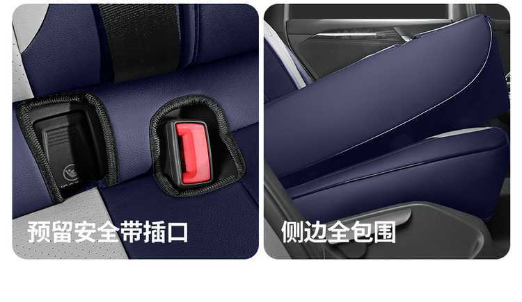 Universal Leather Seat Cover for Volkswagen Tiguan L Pro
