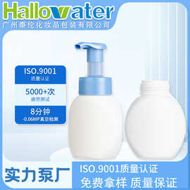 定制200ml43牙PE塑料瓶洗发水沐浴露瓶精华液洗面奶瓶分装瓶