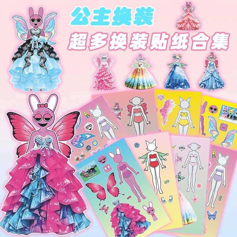 新款节奏盒子制服版换装贴纸sprunki创意儿童益智解压玩具diy贴画|undefined