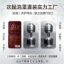 odm定制深层清洁洗面奶
