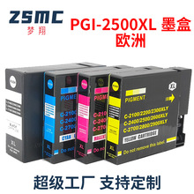 ����CANON PGI-2500XLī��IB4050 MB5050 5150 MB5350 MB5450ī��