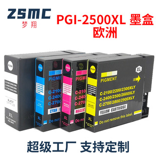 �m��CANON PGI-2500XLī��IB4050 MB5050 5150 MB5350 MB5450ī��