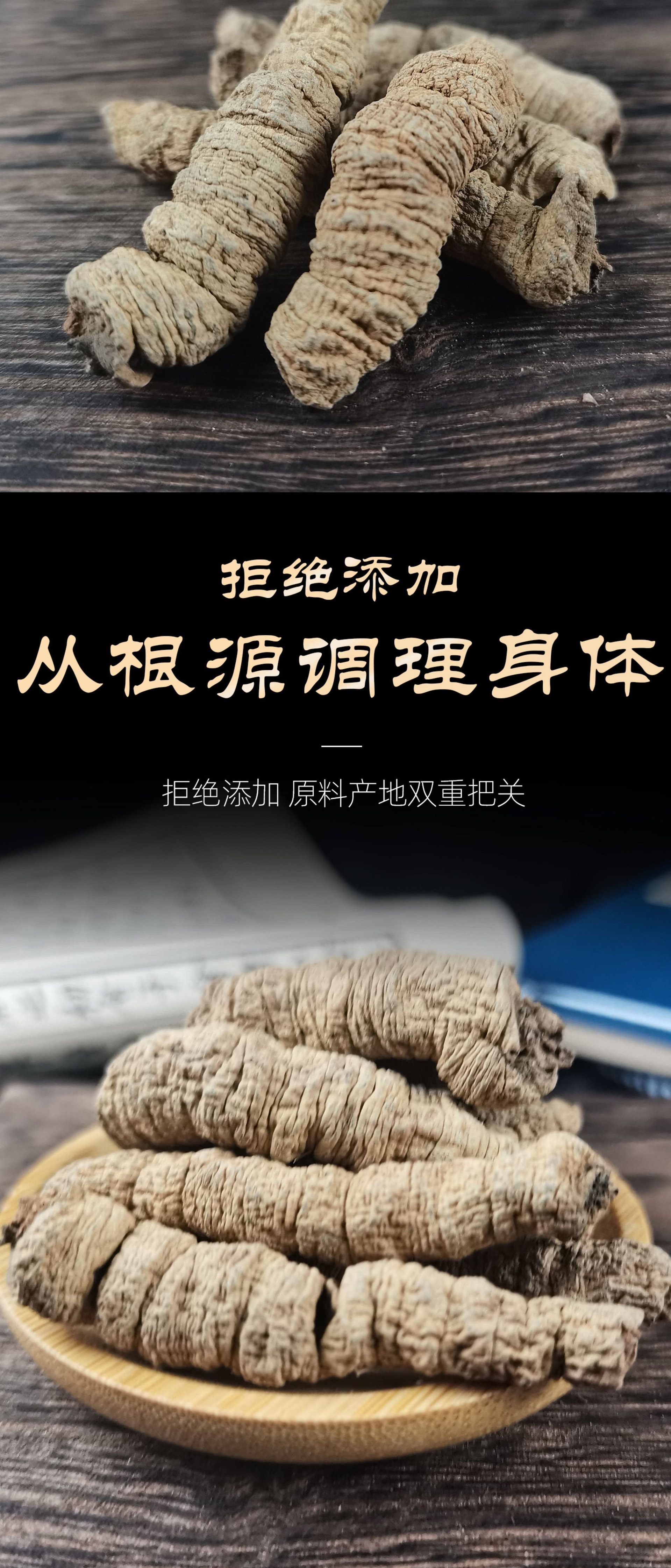 Morinda Root Ba Ji Tian Dried Herbal Slices for Decoction Wine and Soup Traditional TCM Wellness Ingredient in use
