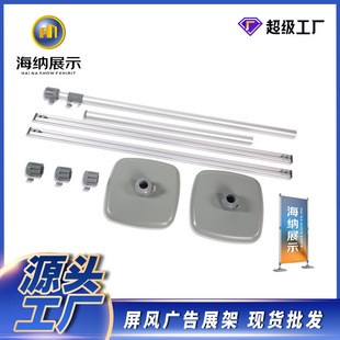 Advertising exhibition advertising billboard display rack promotion speed outdoor exhibition exhibition exhibition exhibition promotion display cabinet exhibition