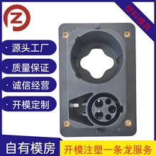 源头塑胶模具厂家  制作塑料镶件外壳模具  汽车插头配件注塑加工