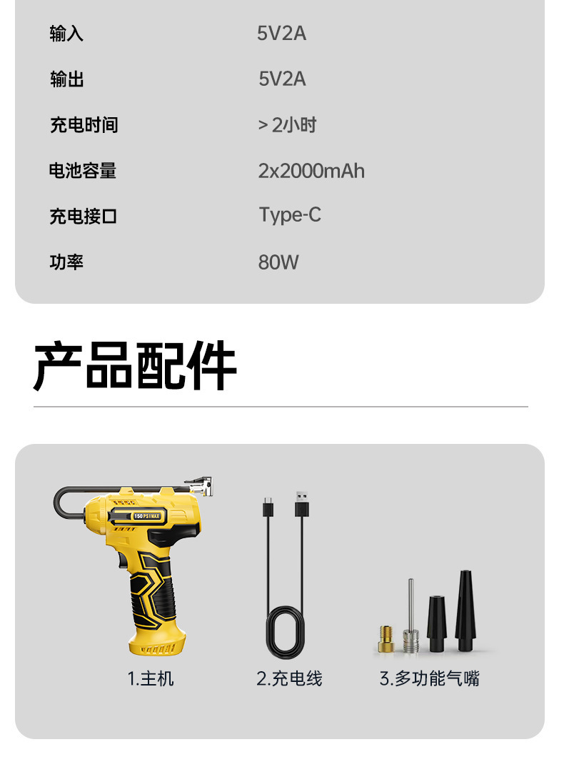 Cross-border best-selling wireless car air pump, electric smart portable tire inflator for cars, off-road vehicles, and bicycles