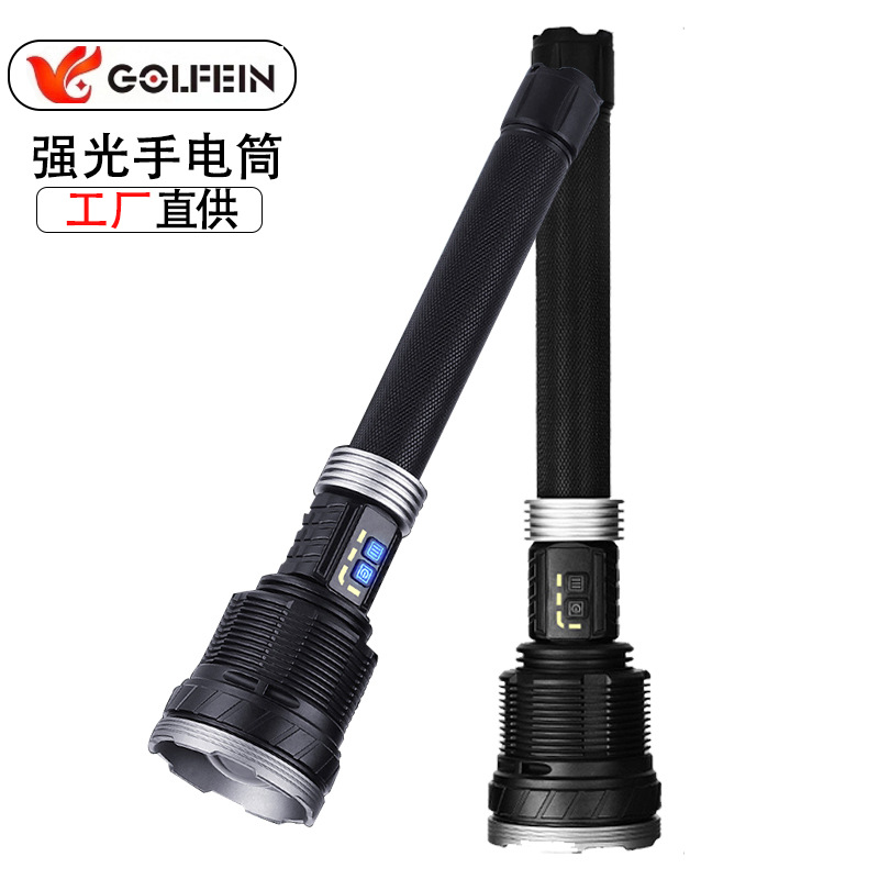 强光手电筒大功率氙气灯